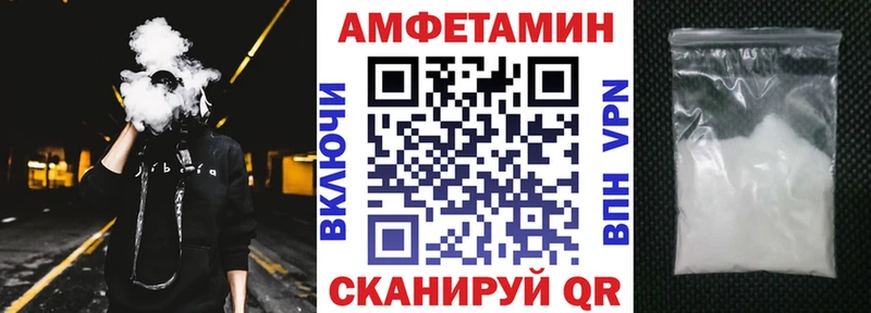 Amphetamine 98%  закладки  Корсаков 