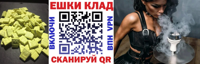 хочу   Корсаков  ЭКСТАЗИ MDMA 