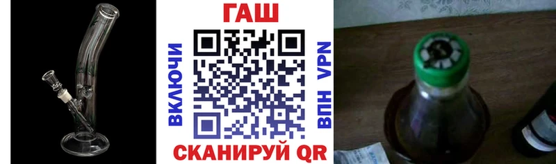 ГАШ хэш  Корсаков 