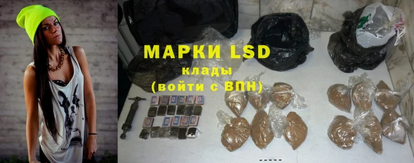 экстази Балахна