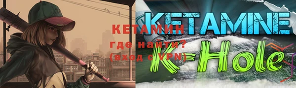 мескалин Балабаново