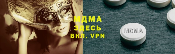 мескалин Балабаново