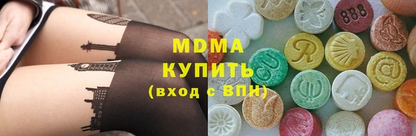 экстази Балахна