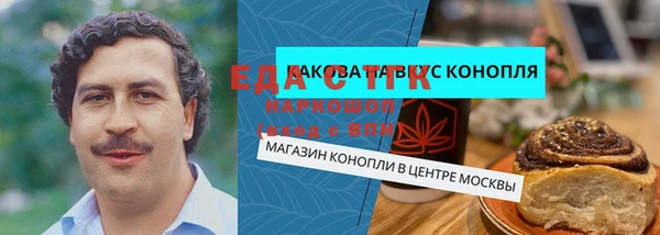 мескалин Балабаново