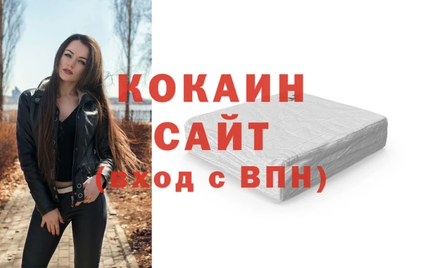 твердый Белокуриха