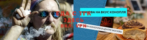 мескалин Балабаново