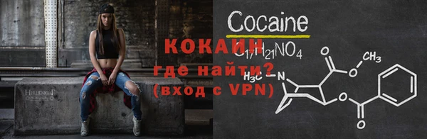 мескалин Балабаново