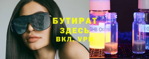 мескалин Балабаново
