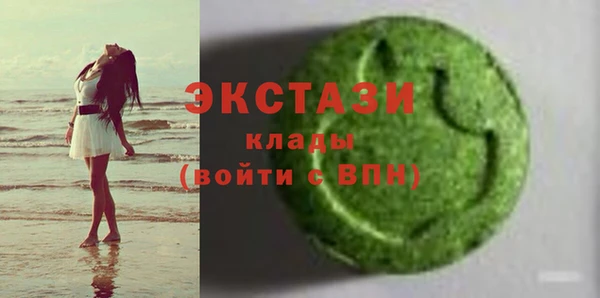 экстази Балахна