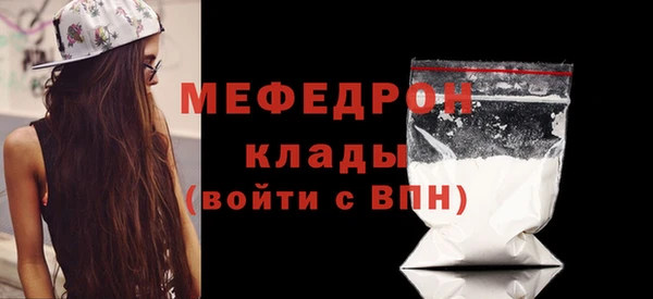 мескалин Балабаново