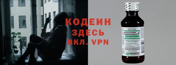 экстази Балахна
