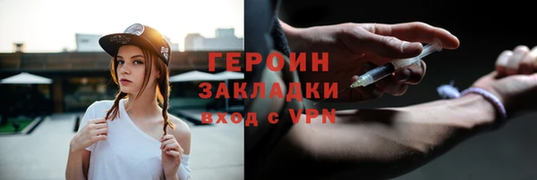 экстази Балахна