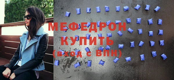 экстази Балахна