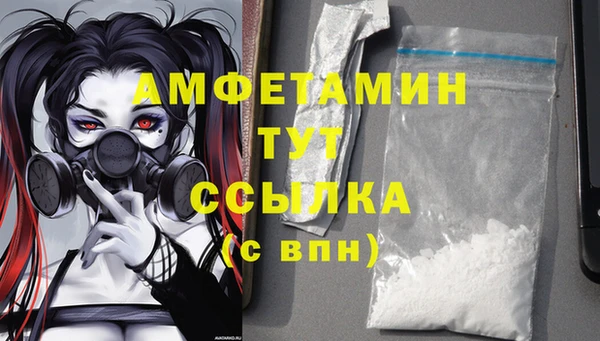 кристаллы Беломорск