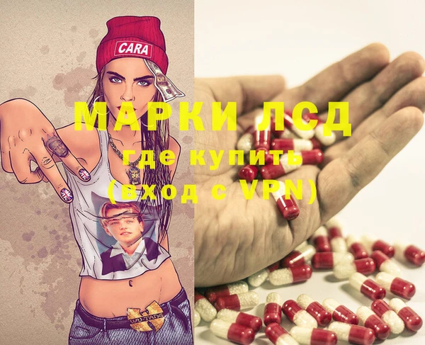 экстази Балахна