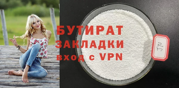 экстази Балахна