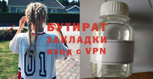 экстази Балахна
