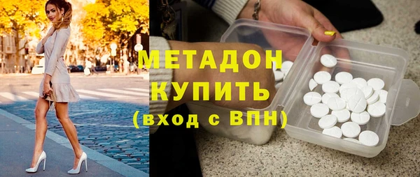 кристаллы Беломорск