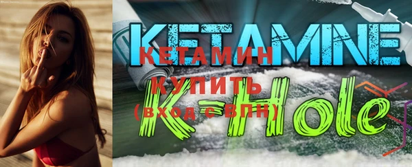 мескалин Балабаново
