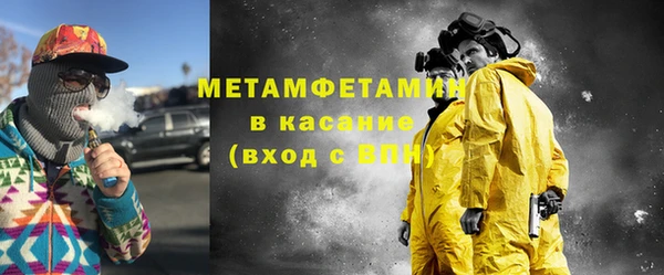 мескалин Балабаново