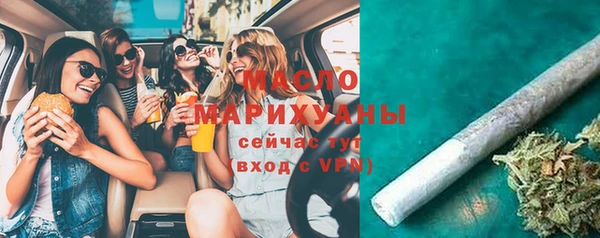 экстази Балахна