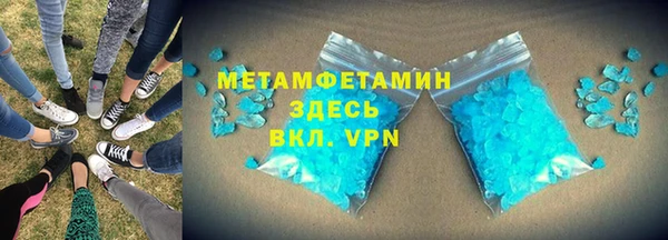 твердый Белокуриха