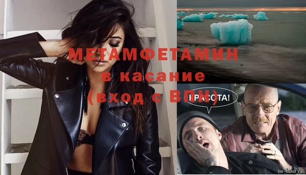мескалин Балабаново