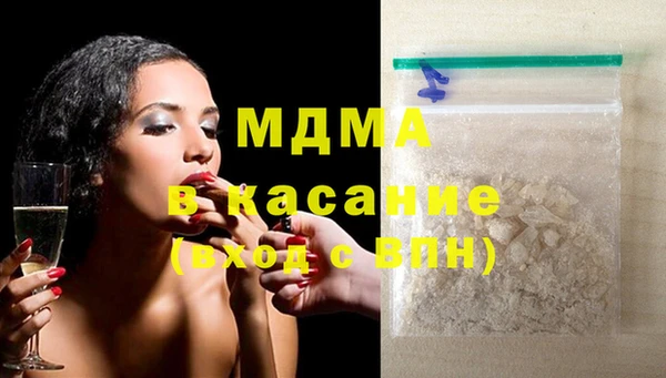 экстази Балахна