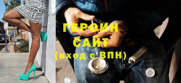 экстази Балахна