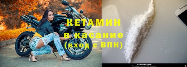 экстази Балахна