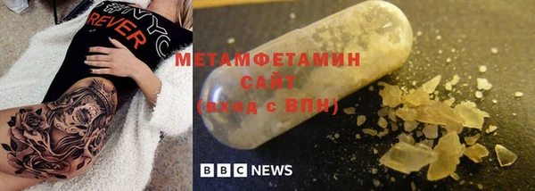 дмт Баксан
