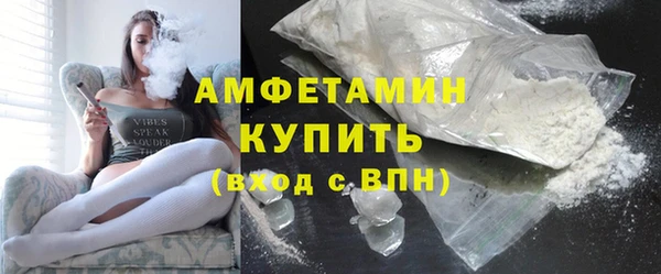 мескалин Балабаново