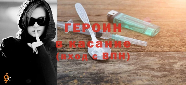 мескалин Балабаново