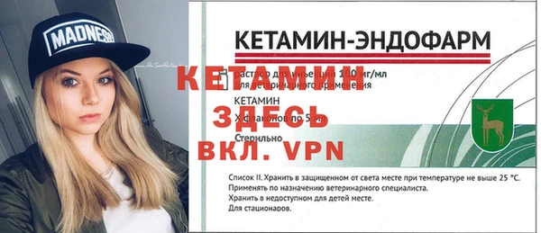 мескалин Балабаново