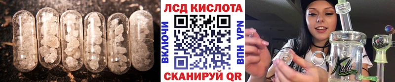 LSD-25 экстази кислота  нарко площадка состав  Корсаков 