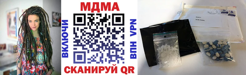 MDMA Molly  Корсаков 