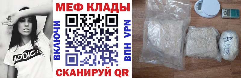 купить Корсаков Меф 4 MMC