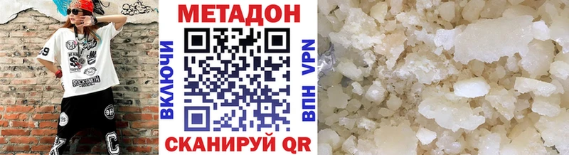 omg ссылка  даркнет сайт  Корсаков  Метадон мёд 