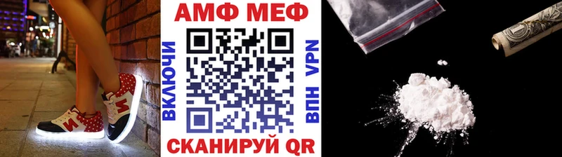кракен tor  где продают   Корсаков  Первитин кристалл 