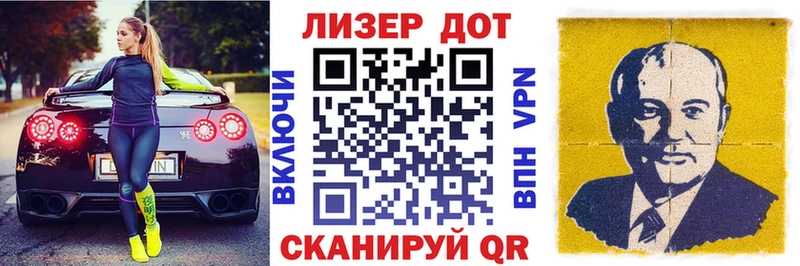 Марки N-bome 1,8мг  Корсаков 
