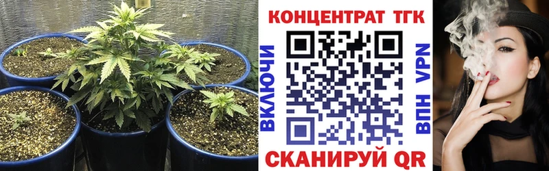 omg ССЫЛКА Корсаков Дистиллят ТГК концентрат где продают наркотики