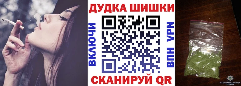 Бошки марихуана White Widow продажа наркотиков Корсаков